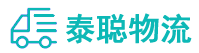 重庆到合山市物流公司
